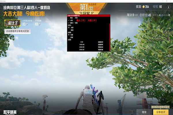CF辅助英雄头像透视自瞄效果